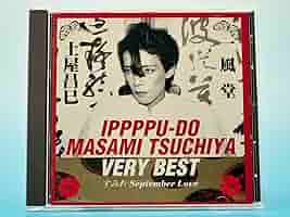 激レア SMAP タペストリー JUNYA WATANABE MAN（ジュンヤワタナベマン）その他 ベージュ